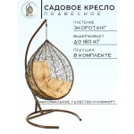 Как собрать подвесное кресло? - crocket.by