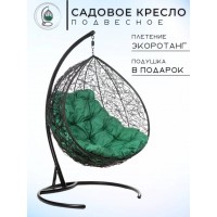 Двойное подвесное кресло "Gemini" promo black - Зеленая подушка