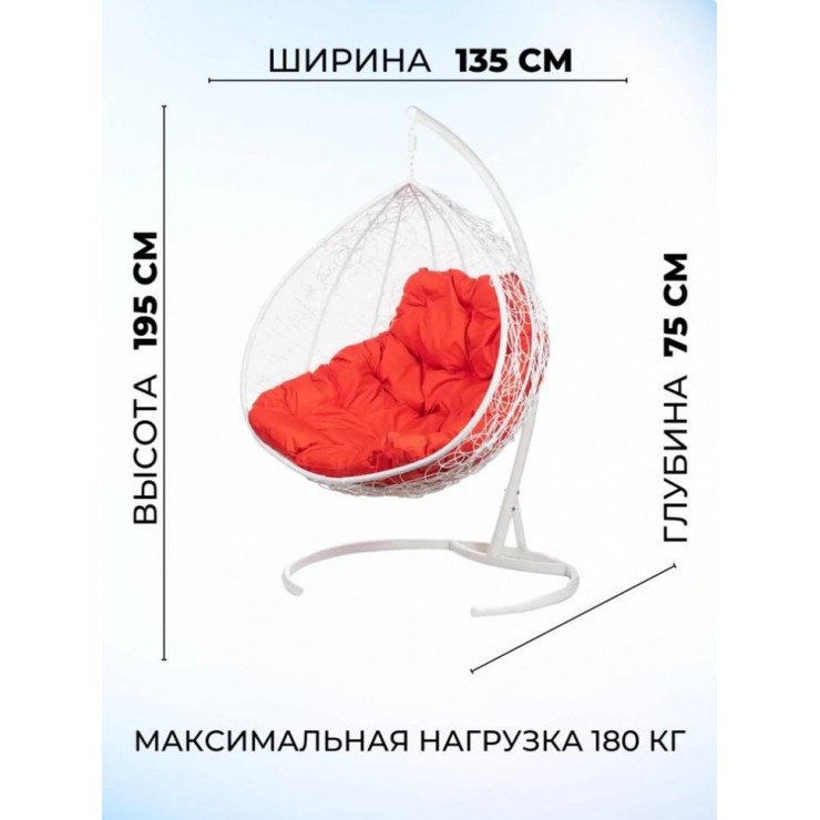 Двойное подвесное кресло "Gemini" - купить недорого