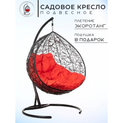 Двойное подвесное кресло "Gemini" promo black - Красная подушка