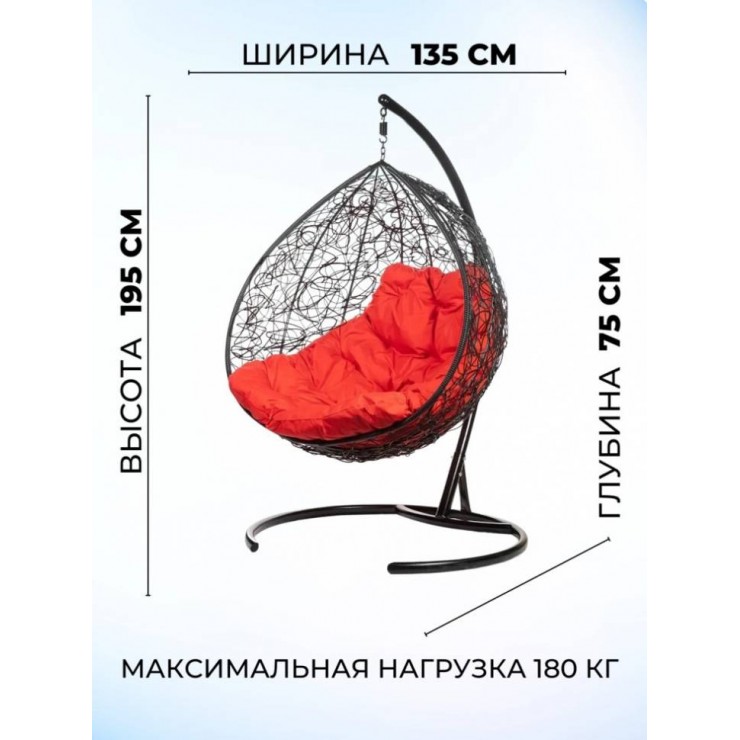 Двойное подвесное кресло "Gemini" promo black - Красная подушка