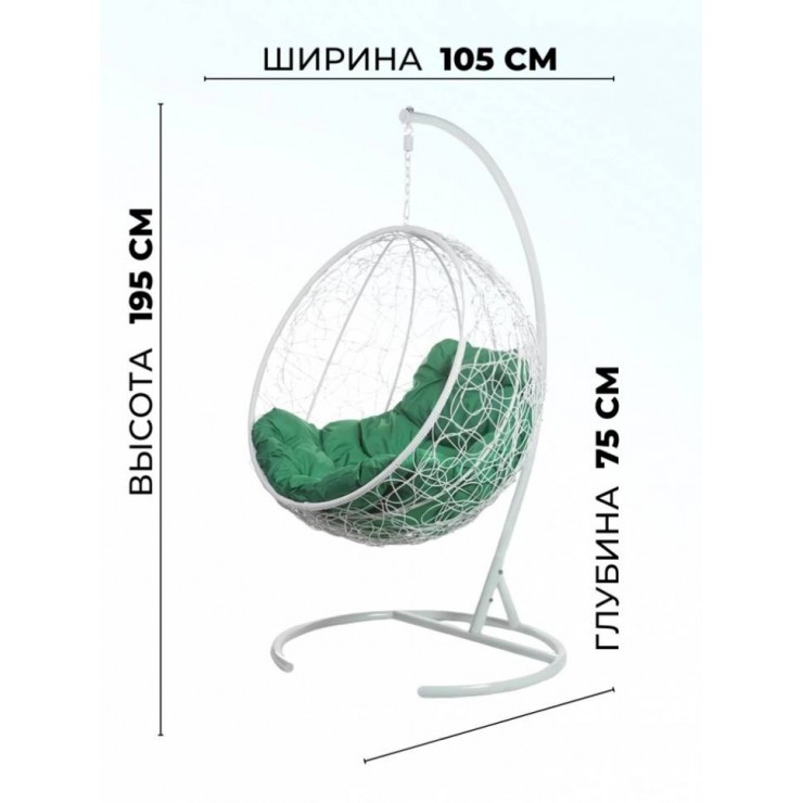 Подвесное кресло из ротанга "Kokos White" - Зелёная подушка