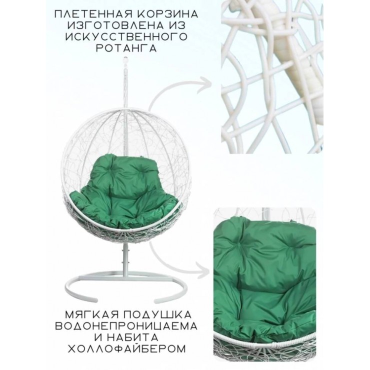 Подвесное кресло из ротанга "Kokos White" - Зелёная подушка