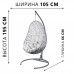 Подвесное кресло "Easy Gray" - серая подушка