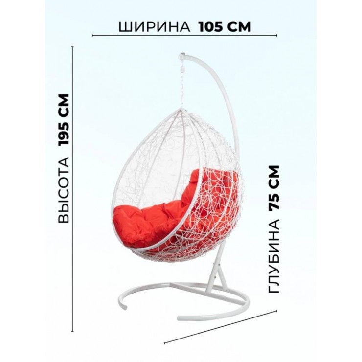 Подвесное кресло "Tropica White" - Красная подушка