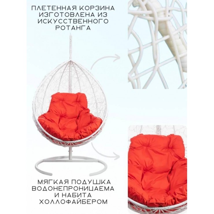 Подвесное кресло "Tropica White" - Красная подушка