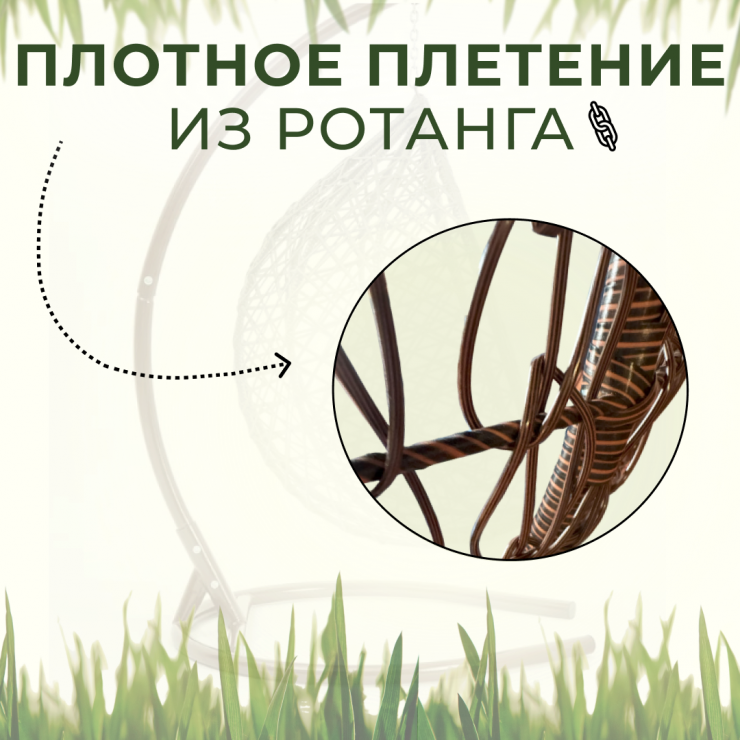 Двойное подвесное кресло "Crocket Double" - коричневая подушка